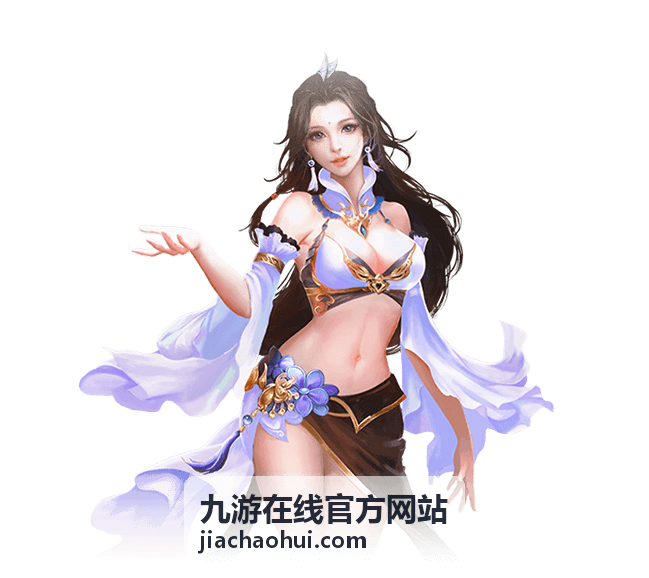 九游在线官方网站版本更新与公告资讯